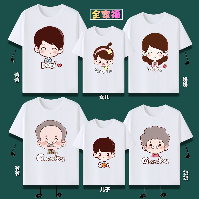 พร้อมส่ง&COD RINA STUDIO ครอบครัวแขนสั้นฤดูร้อนของปู่ย่าตายายหกคนเสื้อผ้าพ่อแม่ลูกเสื้อผ้าแม่ลูกเสื้อผ้าแม่ลูก