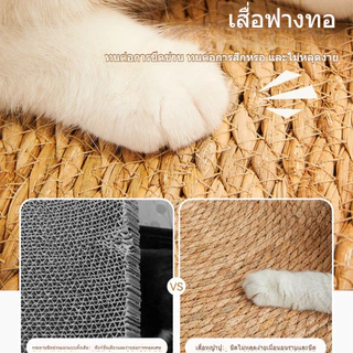 แผ่นลับเล็บแมว พรมแมว กรงเล็บแมวบด หวายทอเสื่อนอนแมว หญ้าพุ่ม พรมวงกลม 3 ขนาด