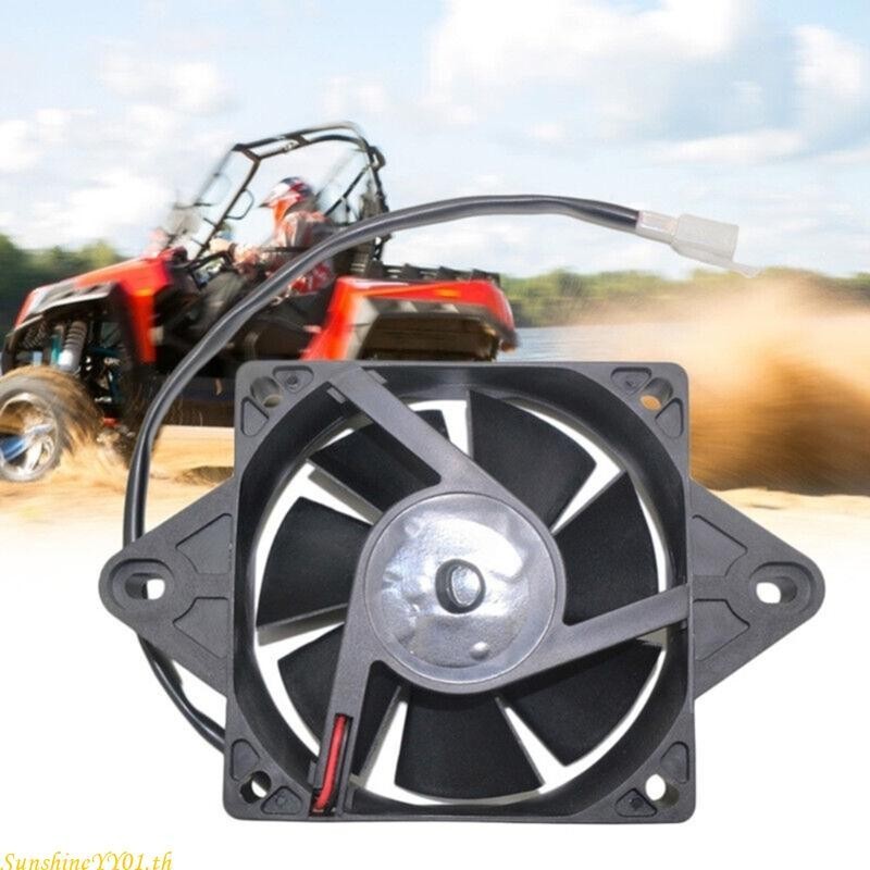 Sun พัดลมระบายความร้อนหม้อน้ํา 12V สําหรับรถจักรยานยนต์ไฟฟ้า 150CC-250CC