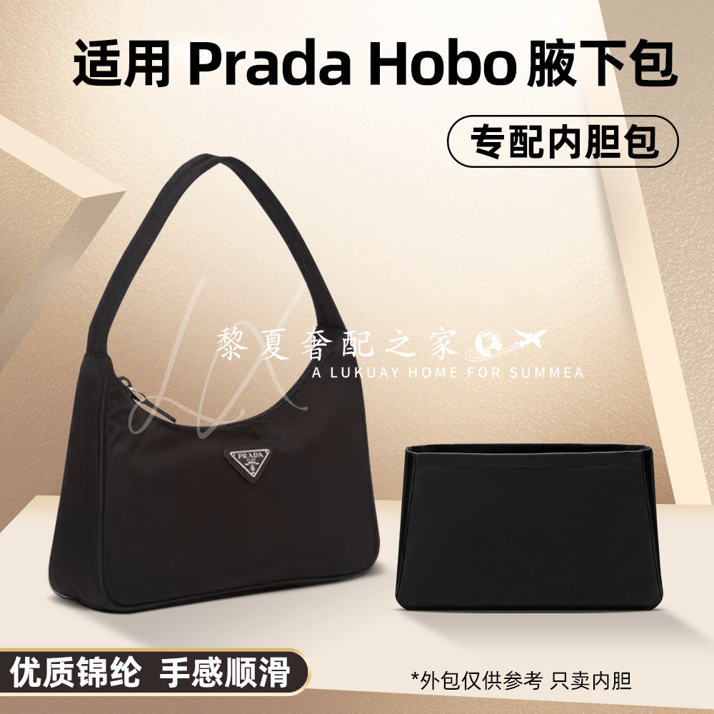 [Luxury Bag Maintenance] กระเป๋าผ้าไนล่อน หรูหรา สําหรับ Prada Hobo