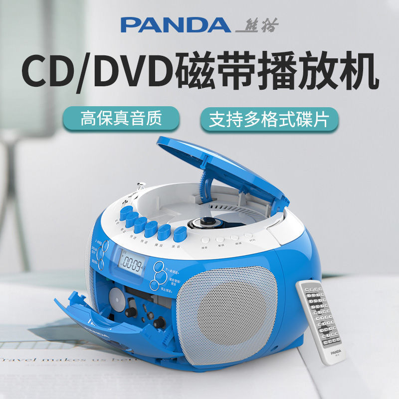 Panda CD-350CD เครื่องเล่นดีวีดี เทปบันทึกเสียง เครื่องเล่นเพื่อการเรียนรู้ภาษาอังกฤษ สําหรับนักเรียนก่อนคลอด BJ9Y
