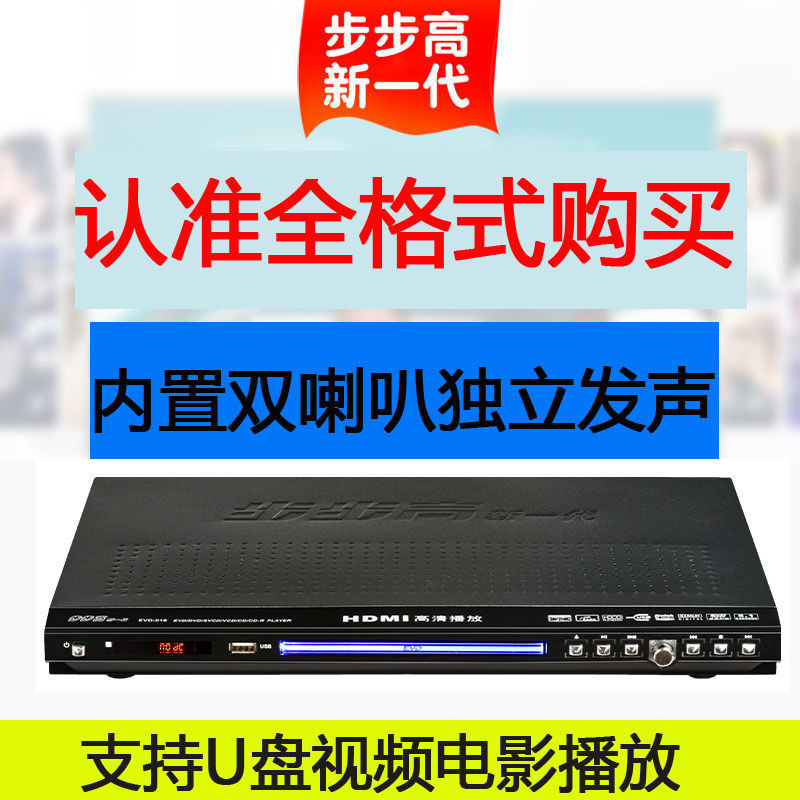 เครื่องเล่น dvd HD cd5.1 Surround Sound HD DLXU ของใช้ในครัวเรือน