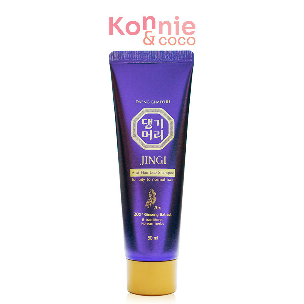 Daeng Gi Meo Ri Shampoo แทงกีโมรี แชมพู 50ml (Jingi/Jinsoo).