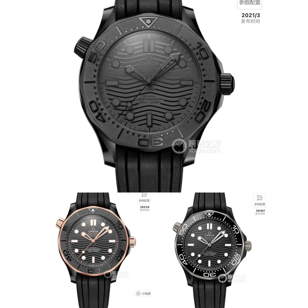 Love- [คอลเลกชัน Black Samurai] VS Factory นาฬิกาข้อมือเซรามิค 300 Watch Limited Edition: Series 210.92.44.20.01.003 สายเซรามิค เพทาย สีดํา พร้อมสายยางธรรมชาติ สําหรับผู้ชาย