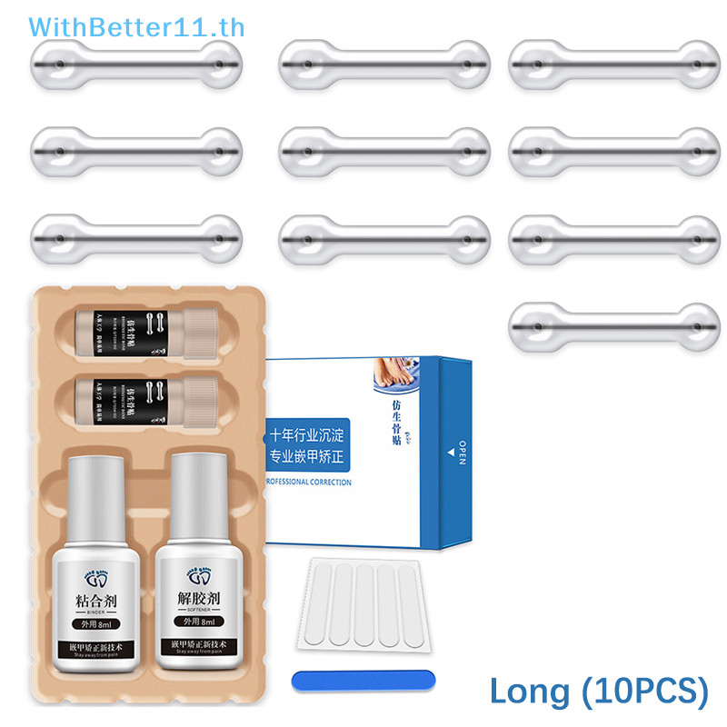 Better คุด Toenail Corrector เครื่องมือ Pedicure Recovered Toe Nail Treatment คุด Toenail Straightening คลิปรั้ง TH - รูปที่ 2
