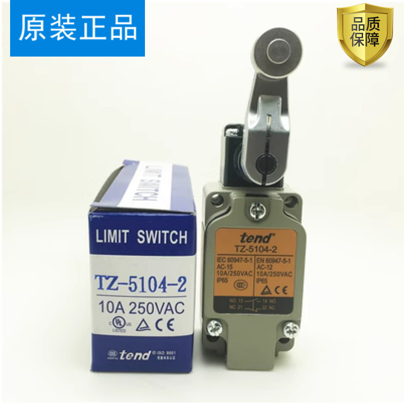 สวิตช์เดินทาง Tiande ดั้งเดิม TZ-5101 TZ-5102 5103 TZ-5104 TZ-5108 TZ-8167