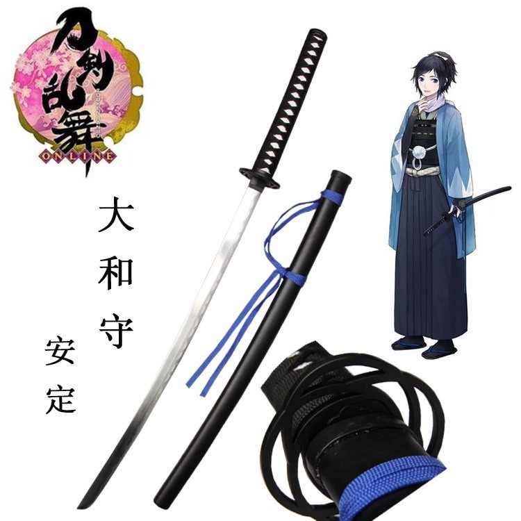 พร้อมส่ง Samurai Sword ดาบซามูไร เปิดคม Touken Ranbu โทเคน รันบุ ป่วยดาบ Yamatonokami Yasusada Ninja
