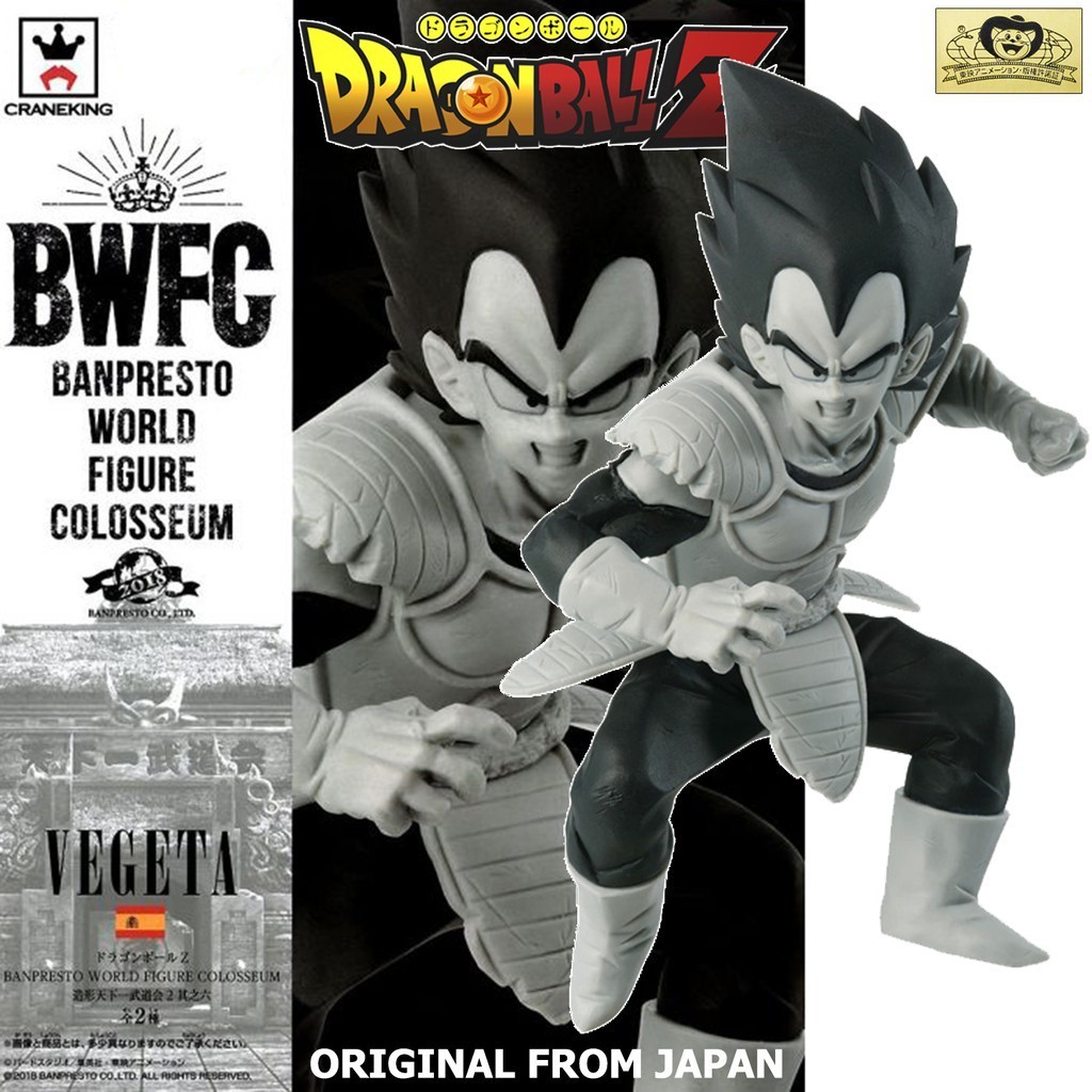 พร้อมส่ง Figure งานแท้ แมวทอง Dragon Ball Z ดราก้อนบอล แซด World Super Saiyan Vegeta เบจิต้า Black &amp; White สีขาว ดำ