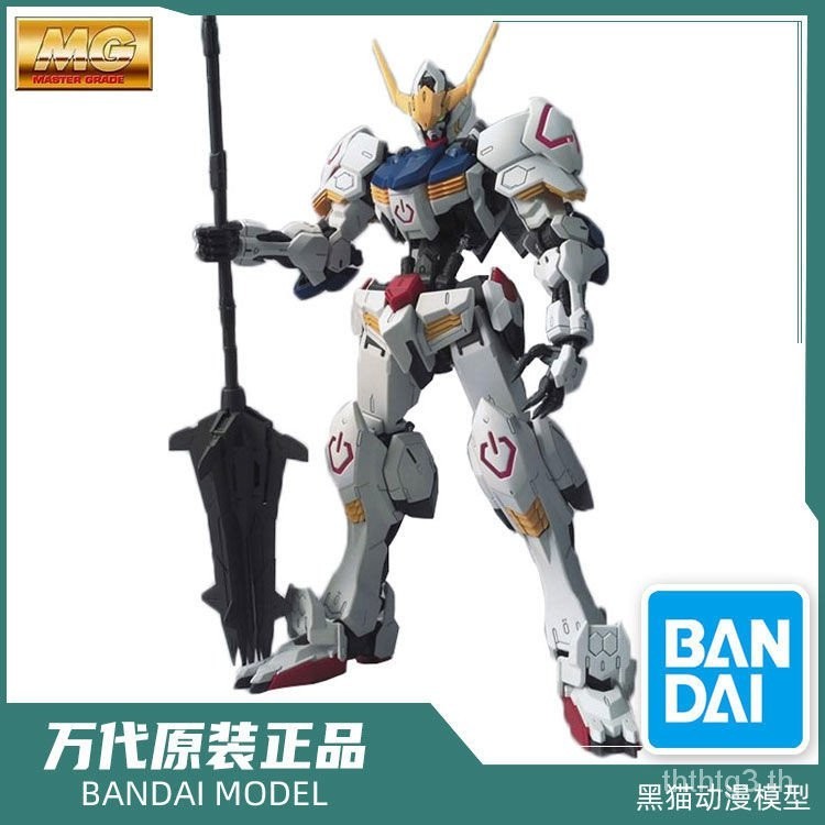 Bandai Assembly Model 58222 MG 1/100 Jagged IBO Barbatos Gundam Fourth Form CA52