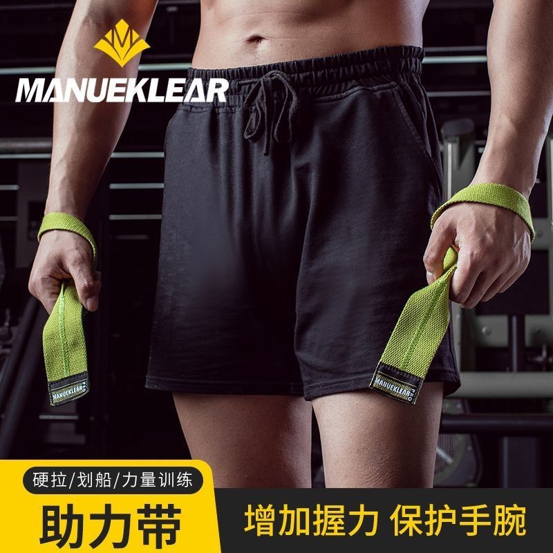 Weightlifting Booster Belt High-Flip Booster Belt Fitness Booster Belt Deadlift Belt Lever Belt Grip