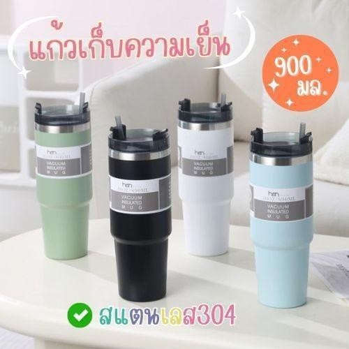 ซื้อ แก้วขอบเงินทรงสูง แก้วน้ำสแตนเลส30oz 890ml. แก้วน้ำเยติ แก้วน้ำ เก็บความเย็นได้ดี สีพื้น แถมฟรีหลอด