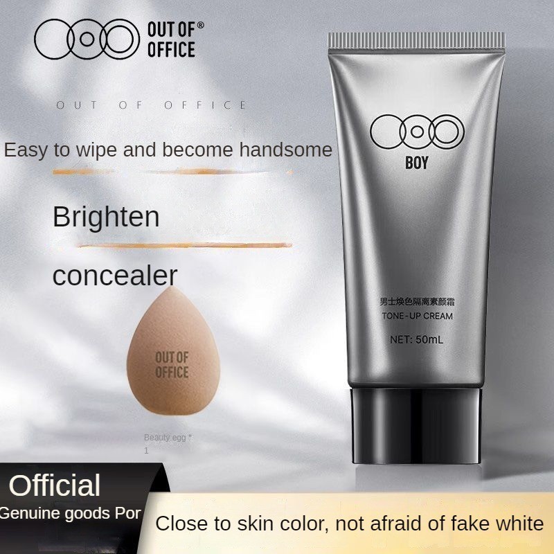 OUT-OF-OFFICE Mens Skincare Cream บีบีครีมแยกครีมกันแดดคอนซีลเลอร์ ooo Skincare Cream