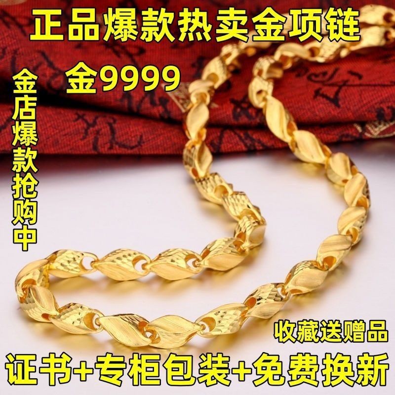 คว ้ า Pure Gold 999 Gold Color Tengyun สร ้ อยคอผู ้ ชายครอบงํา 18k Gold-Plated Chain ไม ่ จางหาย cxb