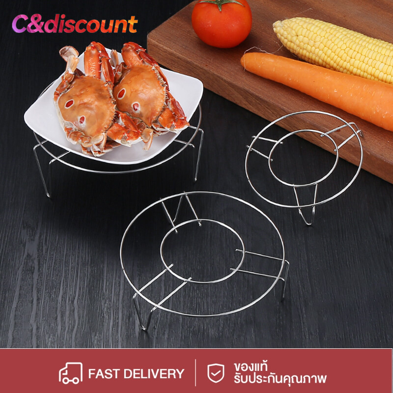 CDiscount ที่ตั้งหม้อ ที่รองหม้อ ที่วางหม้อ สแตนเลส