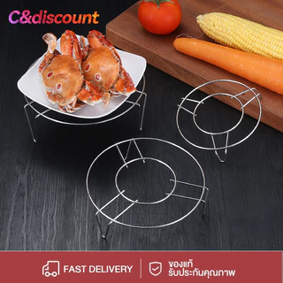 CDiscount ที่ตั้งหม้อ ที่รองหม้อ ที่วางหม้อ สแตนเลส