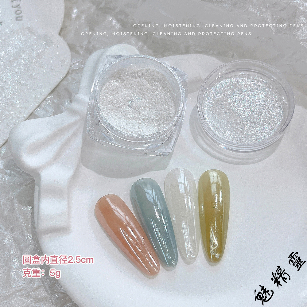 Influencer Highlight Nails Aurora Powder Super Light Electroplated Powder Mirror Moonlight สีขาวสีชุบคริสตัลผงตกแต่งเล็บแป้ง