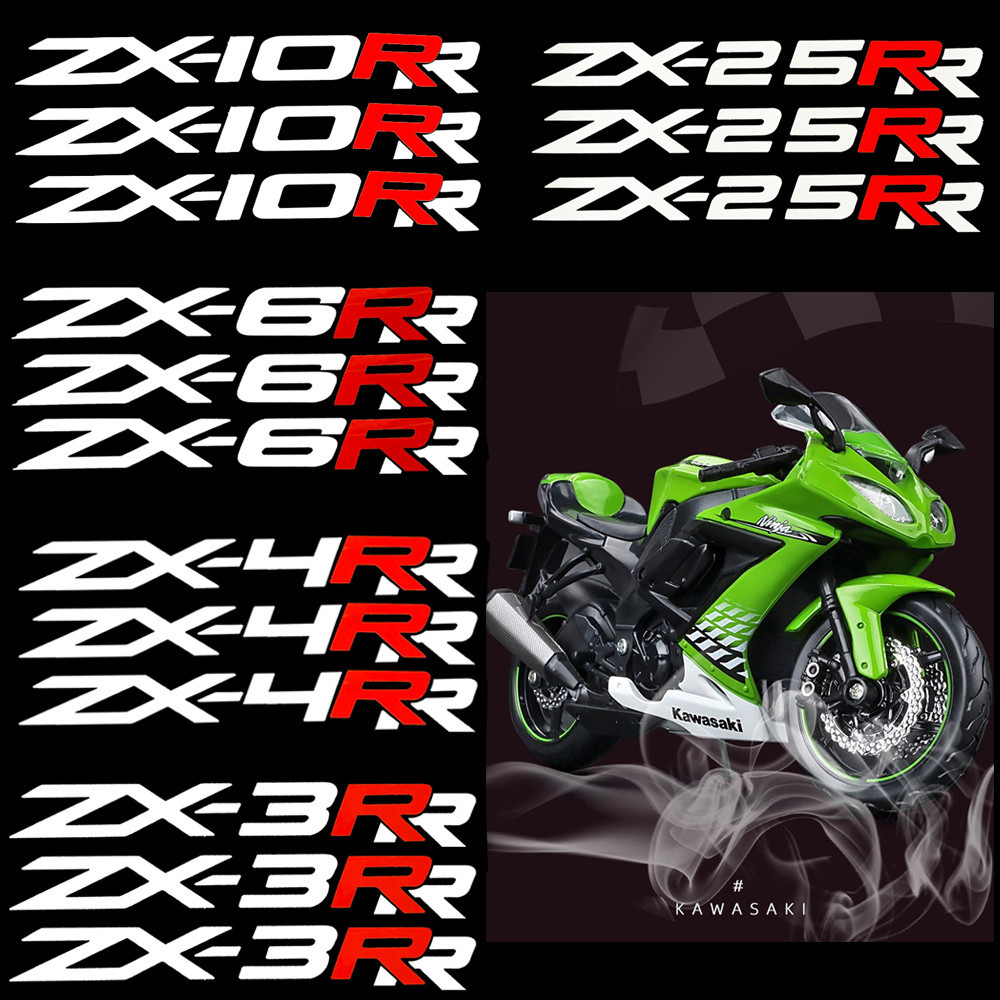 สติ๊กเกอร์สะท้อนแสงสติ๊กเกอร์ตกแต่งรถจักรยานยนต์เหมาะสําหรับ Kawasaki Ninja ZX-3RR ZX-4RR ZX-6RR ZX-