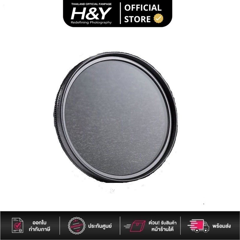 H&Y Circular CPL Filter ฟิลเตอร์ กันรอยเลนส์