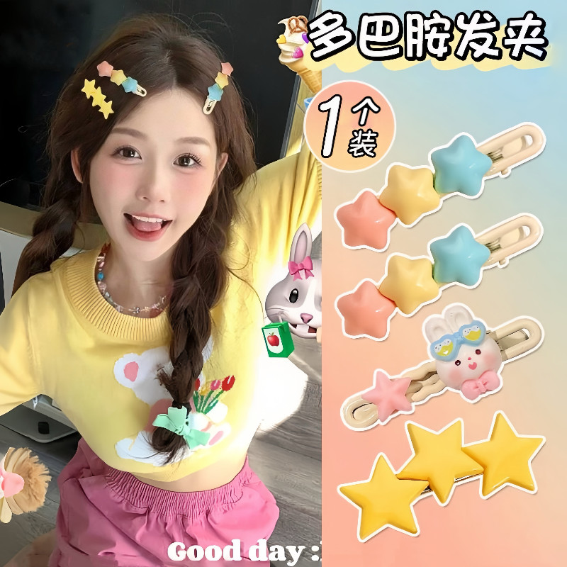 Sweet Girly Heart กิ ๊ บติดผม Y2k โลหะ Dopamine Bangs คลิปสาวแฟชั ่ นเครื ่ องประดับผม