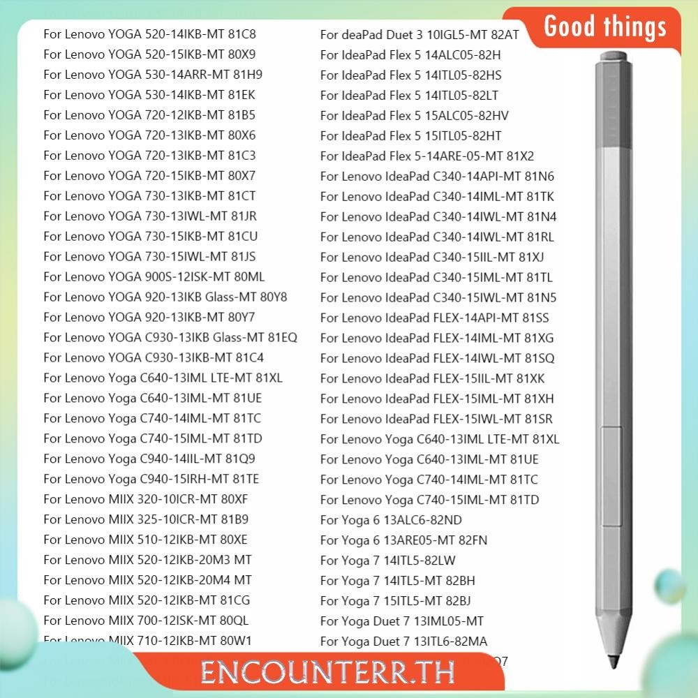 [encounterr.th ] Active Stylus Pen รองรับบลูทูธสําหรับ Lenovo Yoga 520 530 720 C730 920 C940