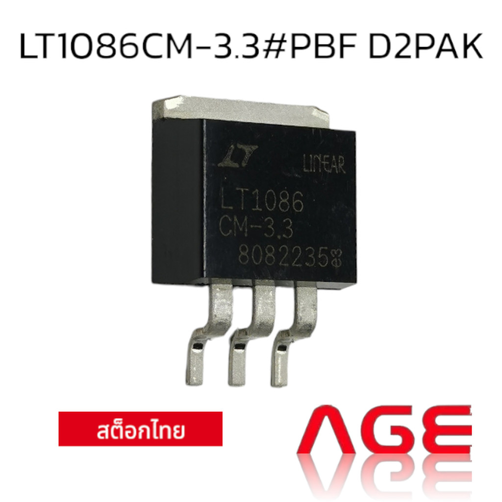 LT1086CM-3.3#PBF D2PAK