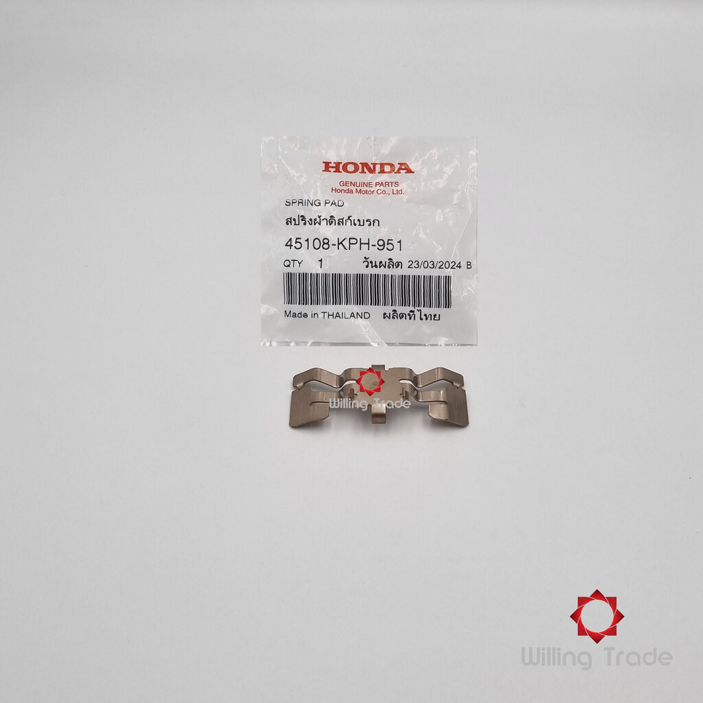 สปริงผ้าดิสเบรค (WX720) HONDA: (45108-KPH-951) SONIC NEW-OLD, WAVE125 ... แพ๊คละ 1 ชิ้น... [แท้ศูนย์
