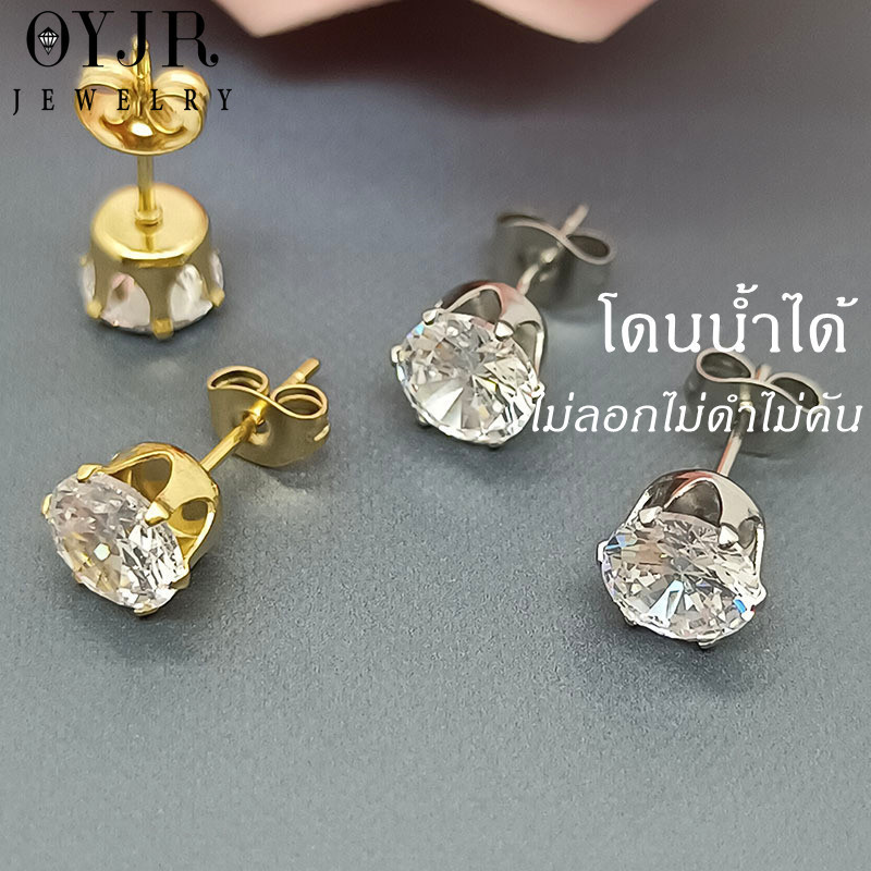 OYJR ตุ้มหูสแตนเลส ตุ้มหูเรียบๆฝังเพรชสวยๆสําหรับผู้หญิง