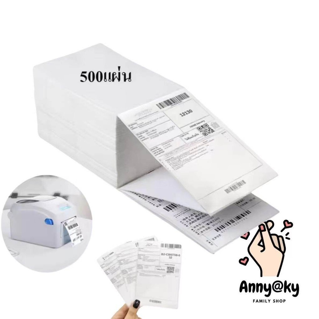 🔥🔥🔥500แผ่น 100x150 mm กระดาษความร้อน กระดาษสติ๊กเกอร์ กระดาษเครื่องปริ้นท์ ใบปะหน้า แบบพับ PJ