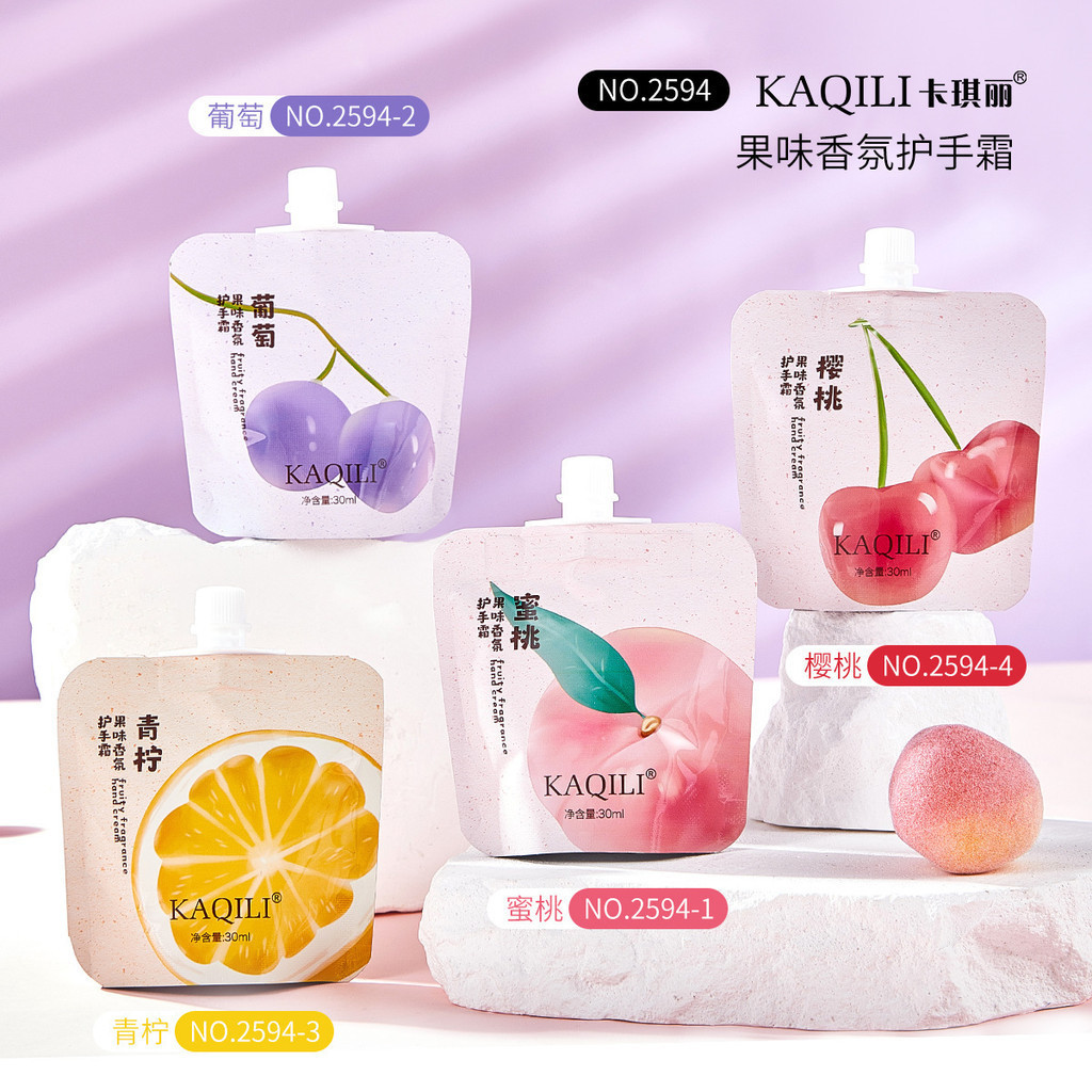 ครีมทามือ Kakiri Fruit Fruit Fragrance ให้ความชุ่มชื้น ให้ความชุ่มชื้น สดชื่น และไม่เหนียวเหนอะหน