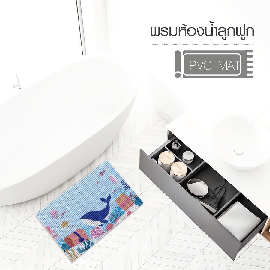 GlobalHouse Primo พรมห้องน้ำลูกฟูก ขนาด 45x60 ซม. รุ่น YH08 ลายปลาวาฬ คละสี สินค้าของแท้คุณภาพดี ราคาถูก Shopee Lazada