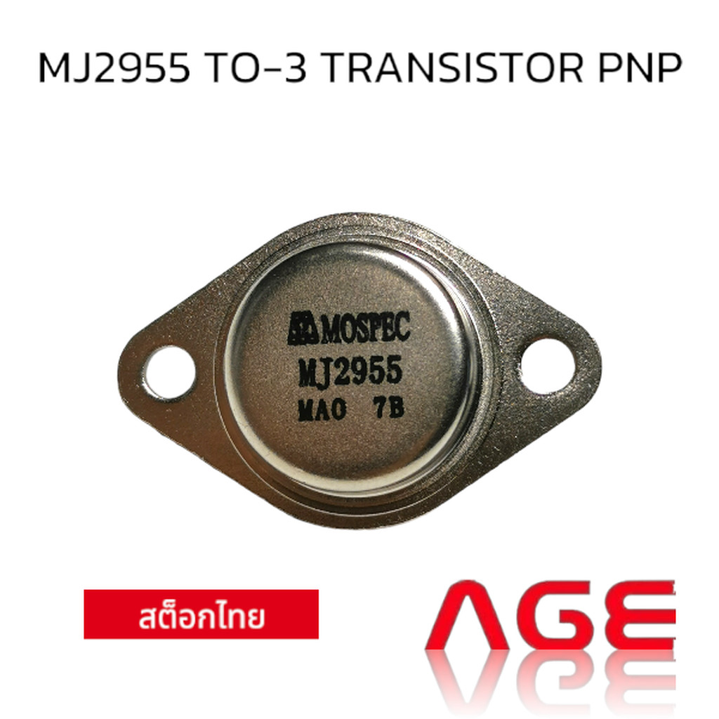 MJ2955 TO-3 TRANSISTOR PNP