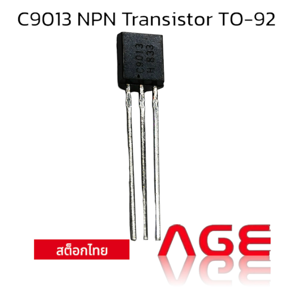 C9013 NPN Transistor TO-92