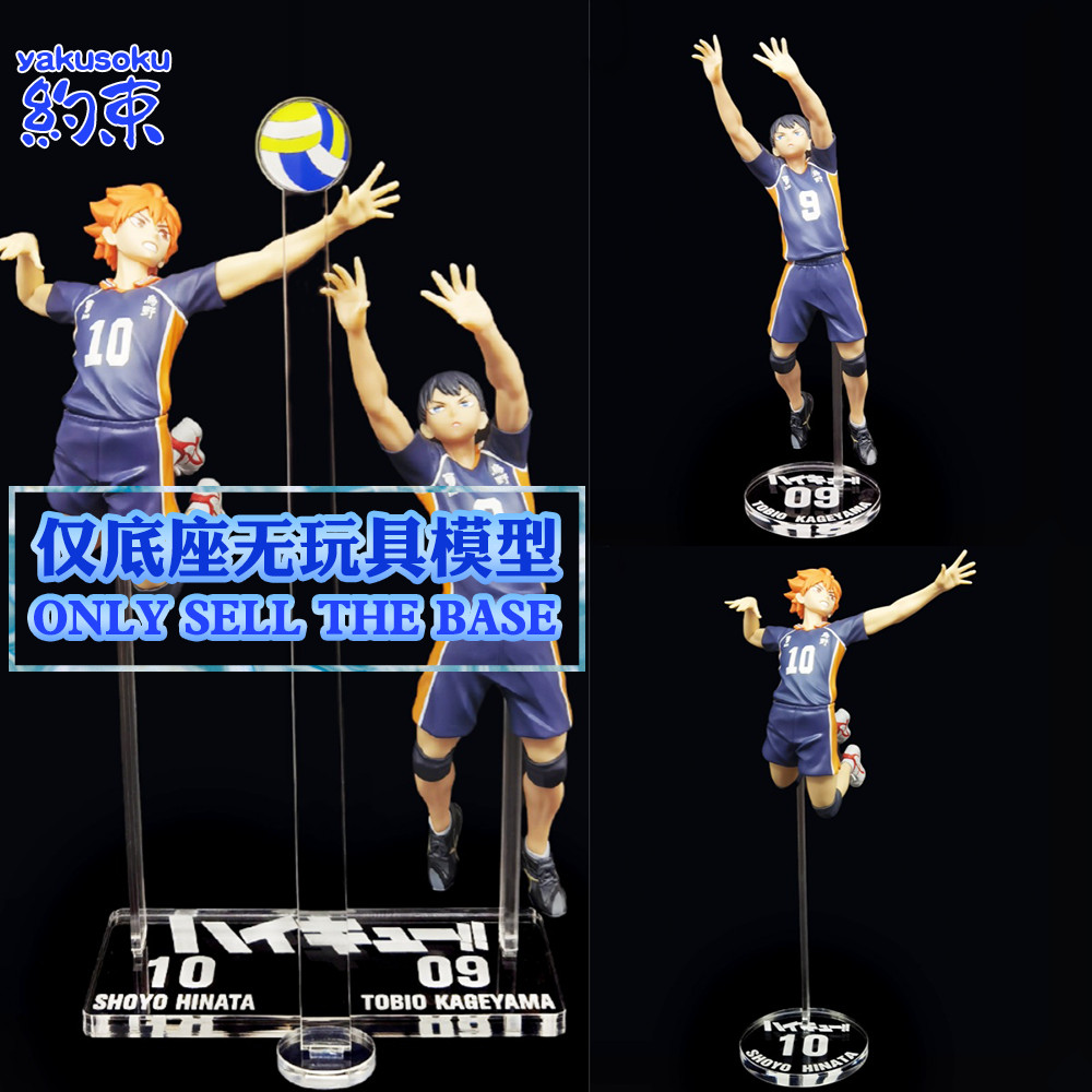 ฐานยับยั ้ งชั ่ งใจแพลตฟอร ์ มฐานอะคริลิคเหมาะสําหรับ BANPRESTO Shoyo Hinata Tobio Kageyama รูปแพลตฟอร ์ ม HAIKYU
