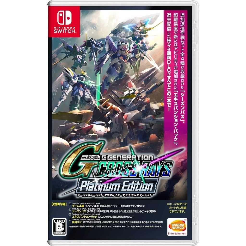 แผ่นเกม Nintendo Switch 🎮 SD Gundam G Cross Rays [Platinum Edition] | แท้มือ1 🆕 | Zone2 ญี่ปุ่น 🇯🇵 (