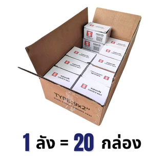 IEPERNG ตะปู ยกลัง 600 กรัม x 20 กล่อง ขนาด 7x3" 7x4" 8x2-1/2" 9x1" 9x1-1/2" 9x2" ตะปูตอกปูน