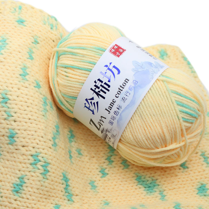 [สต๊อกพร้อมจัดส่งที่รวดเร็ว] [Zhenmianfang 4-strand Dyed Milk Cotton] 50g a Group 30 สีไล่ระดับสีดอกไม้ผ้าฝ้ายขนสัตว์บอลด้าย 4-Strand ถักหมวกรองเท้าโครเชต์ DIY ถัก
