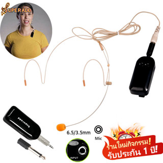 ไมค์ไร้สาย สีเบจ ไมโครโฟนชุดหูฟังและไมโครโฟนปลอกคอ แพ็คร่างก…