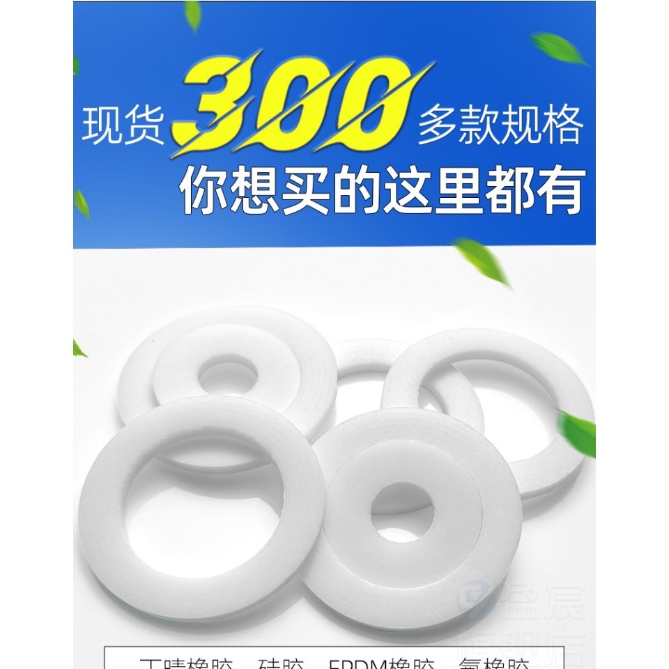 ขายร้อนเทฟลอนพลาสติก King PTFE ปะเก็นปิดผนึกไม่ใช่มาตรฐานการปรับแต่ง
