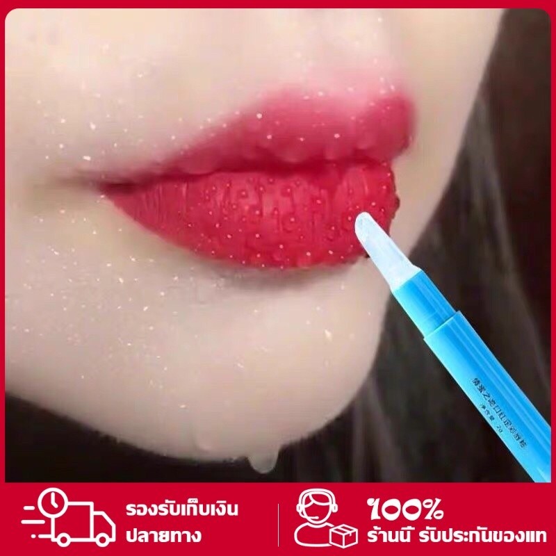 YTL เจลล็อคลิป ติ๊กต็อก TIKTOK EQGTTL เจลเคลือบสีลิป / ลิปหัวใจคิสบิวตี้ Kissbeauty LoveMe หมดปัญหา ลิปติดแมส