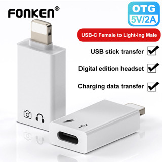 Fonken USB-C ถึงแสงมัลติฟังก์ชั่อะแดปเตอร์ชาร์จ Type-C หญิง …
