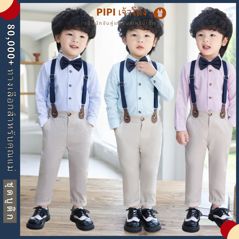 PiPi ชุดเสื้อเชิ้ตทักซิโด้ ลายสก๊อต สีชมพู สีฟ้า สีเทา สีกากี สําหรับเด็กผู้ชาย งานแต่งงาน งานเลี้ยงวันเกิด 4 ชิ้น