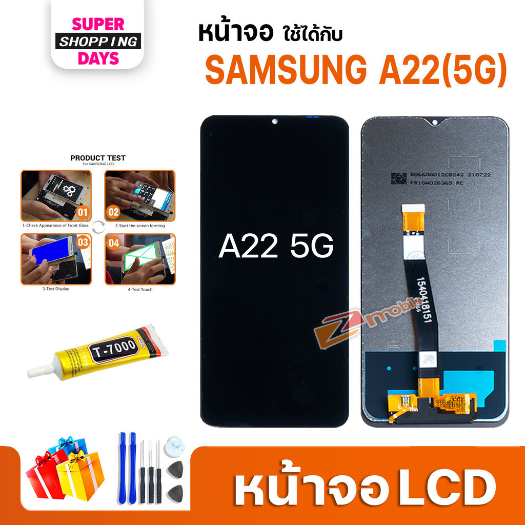 หน้าจอ samsung A22 5G สามารถเลือกแบต LCD+Touch display จอ+ทัช อะไหล่มือถือ อะไหล่ ซัมซุงA22(5G)