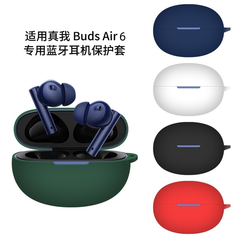 Stock Readysolid Color สําหรับ Realme Buds Air 5/5/5Pro/6Pro เคสซิลิโคนอ่อนนุ่มหูฟังเคสป้องกันพร้อมพวงกุญแจ