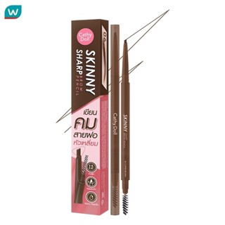 Cathy Doll เคที่ดอลล์ สกินนี่ชาร์ปบราวเพ็นซิล 0.06g 06 คอฟฟี…