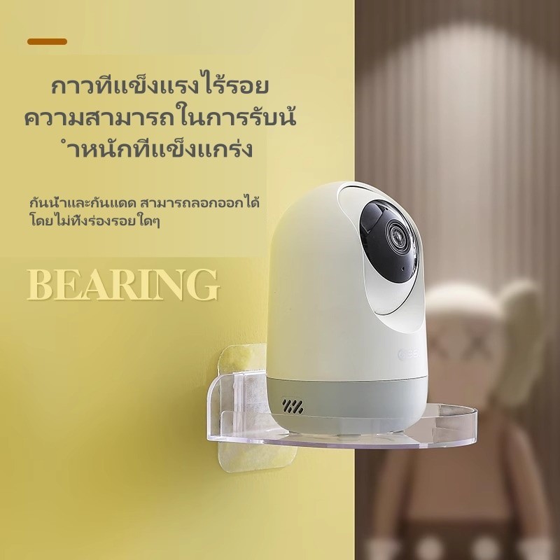 Crystal ขายึดติดตาม/ชั้นวางกล้องติดผนังแบบไม่ต้องเจาะ/กล้องไม่ต้องเจาะถาดกาว - รูปที่ 4