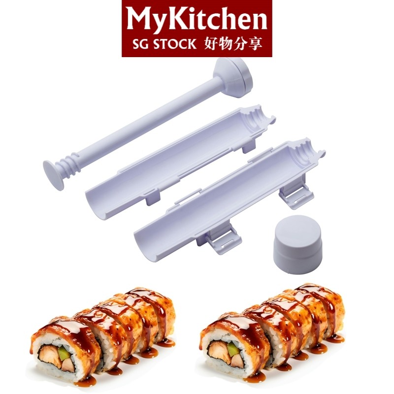 Mykitchen Sushi Bazooka Sushi Maker Kit, แม่พิมพ์ลูกกลิ้งซูชิ Diy ชุดทําซูชิ