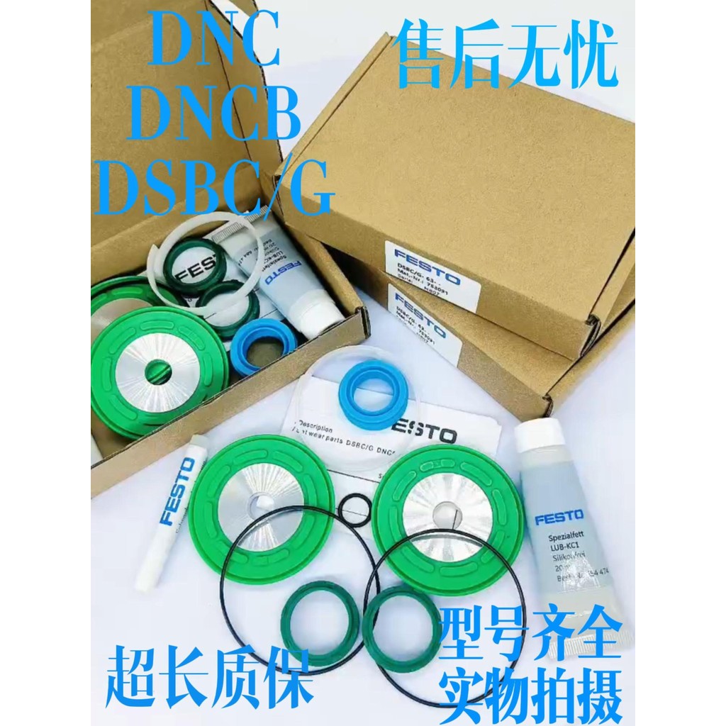 FESTO FESTO ชุดซ่อมกระบอก DSBC/G-DNC-32-40-50-63-80-100-125-PPV-A