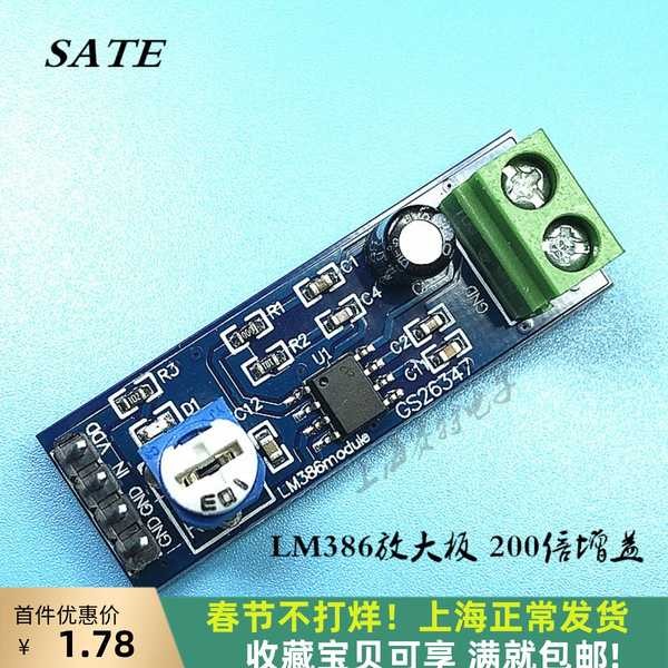 Lm386 บอร์ดเครื่องขยายเสียง 200 ครั้ง Gain Audio Power Amplifier Board Mono Audio Power Amplifier Mo