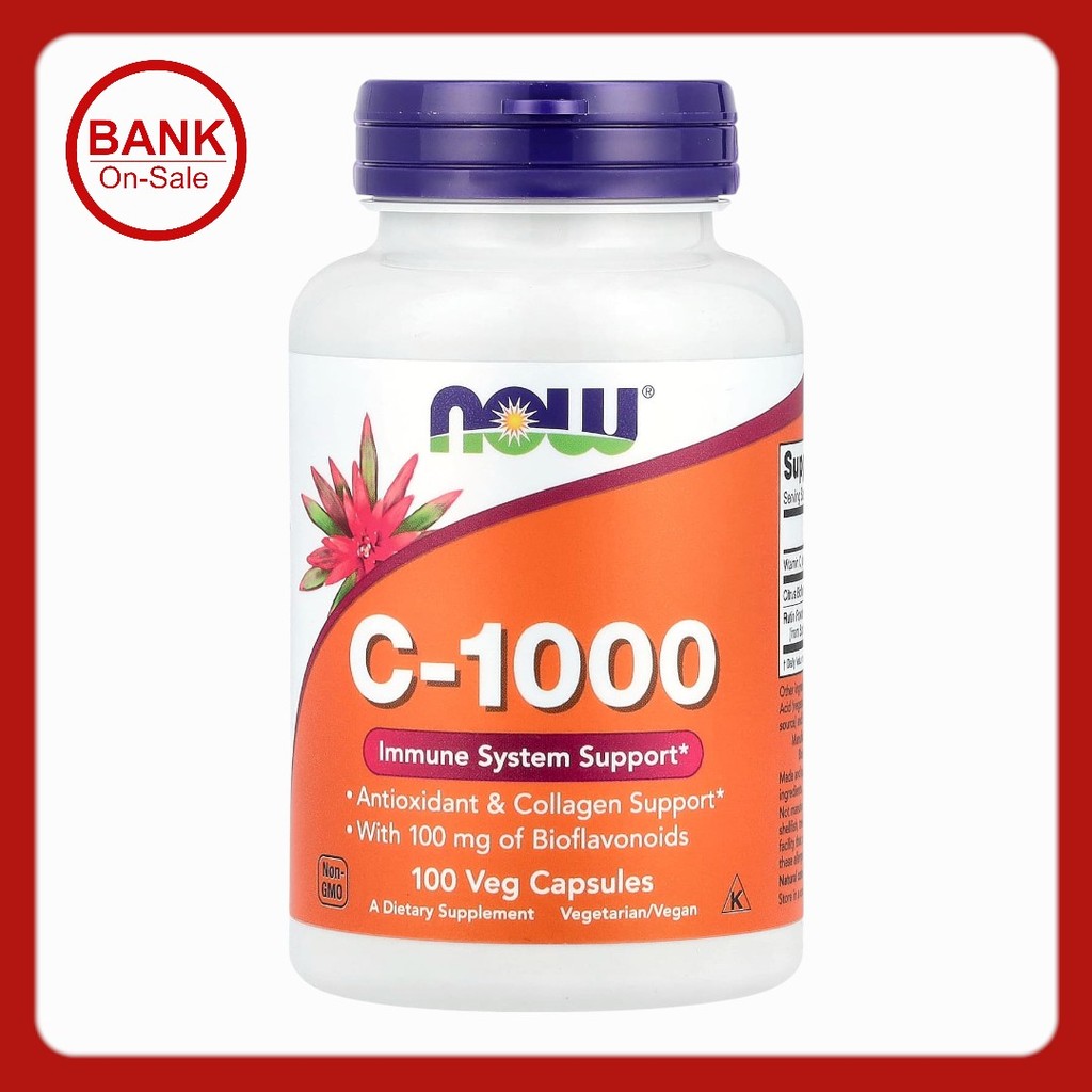 NOW Foods C-1000  วิตามิน C