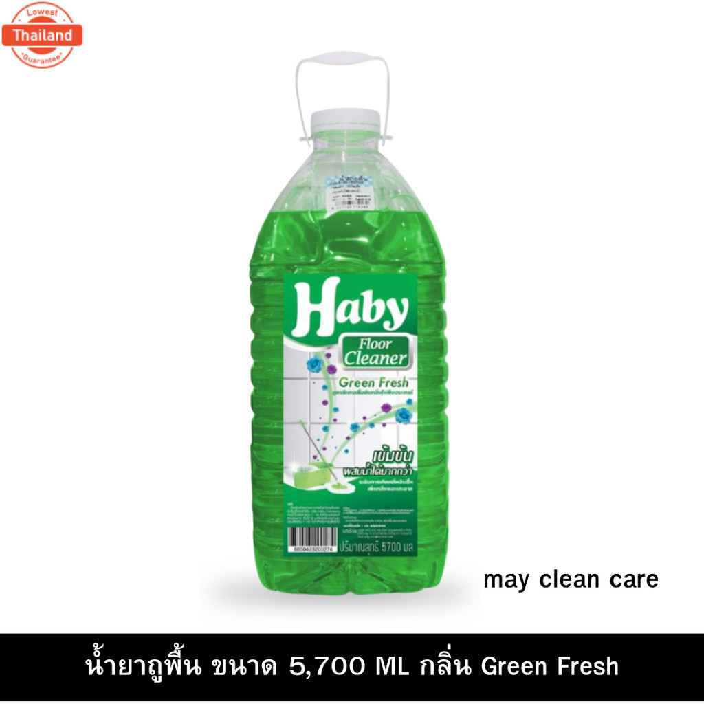 Haby น้ำยาถูพื้น ขนาดใหญ่ 5700 มล  กลิ่น Green Fresh